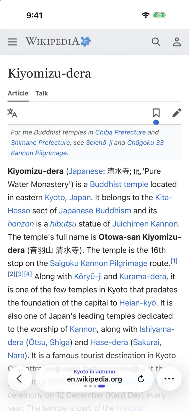 Lar on iPhone showing a Wikipedia article about Kiyomizu-dera. The address bar at the bottom shows the thread name, Kyoto in autumn, above the site.